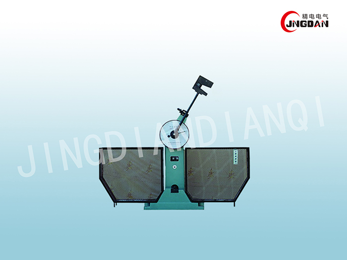 JB-300B半自动冲击试验机