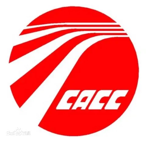 中国民航机场建设集团公司