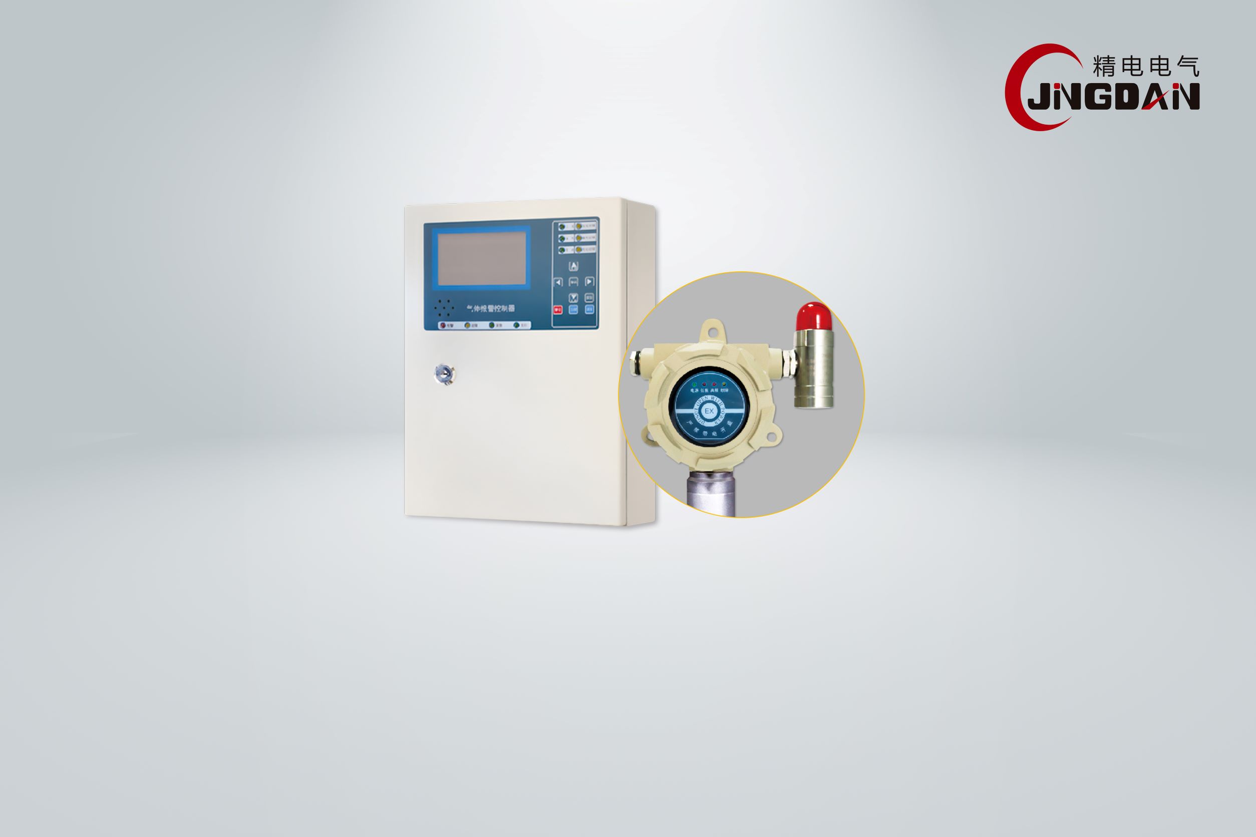 SF6气体报警控制系统