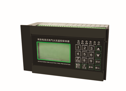 火灾探测器/剩余电流传感器